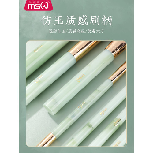 MSQ/魅絲蔻10支遠黛化妝刷套裝全套刷子軟毛散粉眼影刷點彩刷馬毛