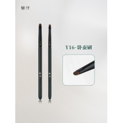 魅仔Y16臥蠶刷扁頭眼瞼下至眼部細節刷小馬毛眼影刷一支裝化妝刷