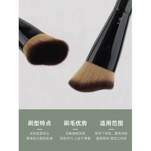 魅仔Y32波浪修容刷側臉隂影刷貼合面部輪廓斜角側影刷滄州化妝刷