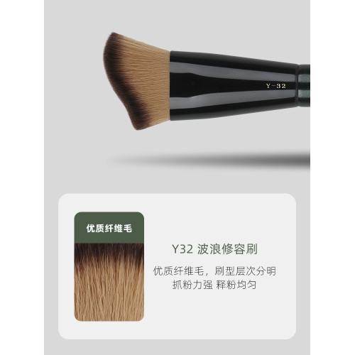 魅仔Y32波浪修容刷側臉隂影刷貼合面部輪廓斜角側影刷滄州化妝刷