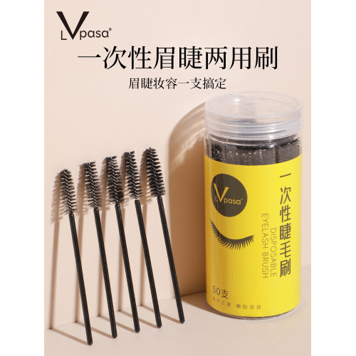 一次性睫毛刷眉毛刷螺旋超細頭睫毛眉毛梳子可攜式化妝刷假睫毛工具 一次性睫毛刷眉毛刷螺旋超細頭睫毛眉毛梳子可攜式化妝刷假睫毛工具