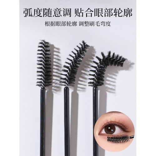 一次性睫毛刷眉毛刷螺旋超細頭睫毛眉毛梳子可攜式化妝刷假睫毛工具 一次性睫毛刷眉毛刷螺旋超細頭睫毛眉毛梳子可攜式化妝刷假睫毛工具