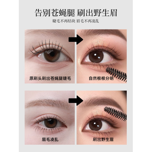 一次性睫毛刷眉毛刷螺旋超細頭睫毛眉毛梳子可攜式化妝刷假睫毛工具 一次性睫毛刷眉毛刷螺旋超細頭睫毛眉毛梳子可攜式化妝刷假睫毛工具
