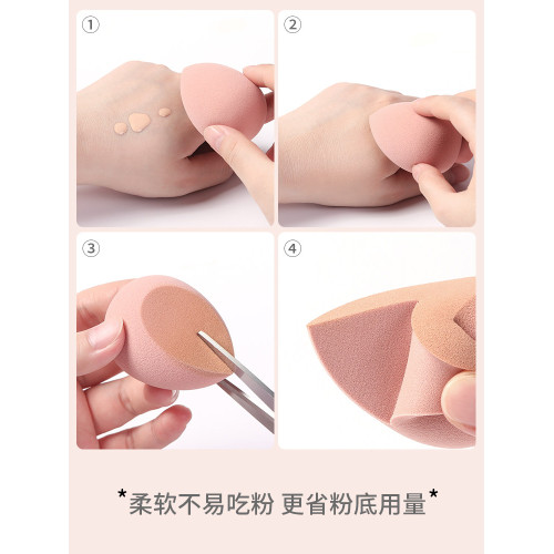 美妝蛋不吃粉超軟細膩化妝蛋乾濕兩用粉撲海綿彩妝巨軟單個粉妝蛋