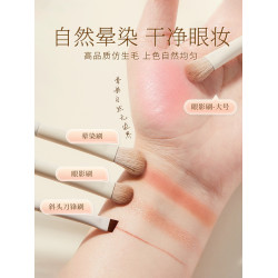 化妝刷套裝腮紅修容暈染散粉鼻影眼影刷刀鋒刷新款初學者刷子工具