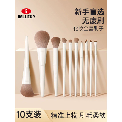 化妝刷套裝腮紅修容暈染散粉鼻影眼影刷刀鋒刷新款初學者刷子工具 化妝刷套裝腮紅修容暈染散粉鼻影眼影刷刀鋒刷新款初學者刷子工具