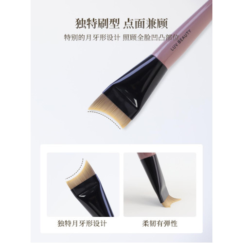 愛物極物月牙形粉底刷面膜刷不吃粉超薄扁頭粉底液刷輕薄無痕FW35 愛物極物月牙形粉底刷面膜刷不吃粉超薄扁頭粉底液刷輕薄無痕FW35