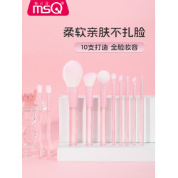 MSQ/魅絲蔻10支春日桃桃化妝刷套裝眼影刷散粉腮紅修容暈染遮瑕刷