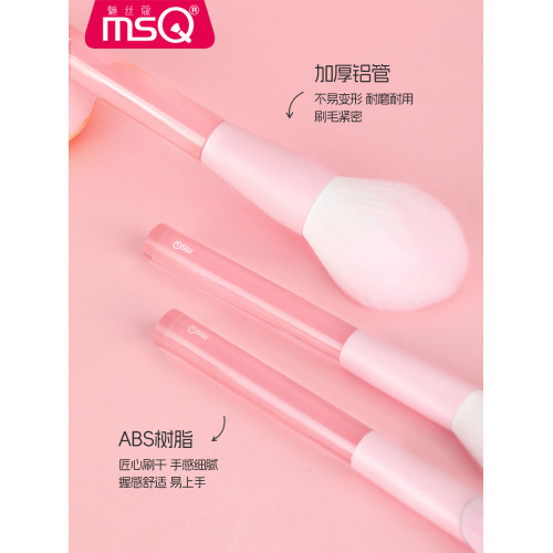 MSQ/魅絲蔻10支春日桃桃化妝刷套裝眼影刷散粉腮紅修容暈染遮瑕刷