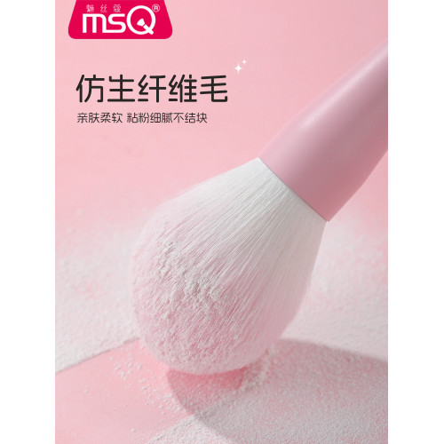 MSQ/魅絲蔻10支春日桃桃化妝刷套裝眼影刷散粉腮紅修容暈染遮瑕刷