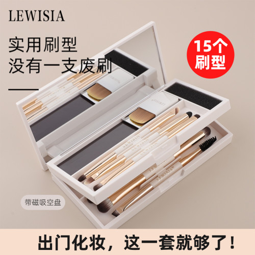 露薇雅魔盒三折曡套刷可攜式化妝刷眼影刷滄州小套迷你旅行套盒 露薇雅魔盒三折曡套刷可攜式化妝刷眼影刷滄州小套迷你旅行套盒