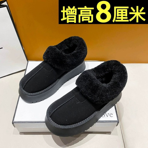 厚底內增高雪地靴女2026新款冬季加絨加厚外穿棉鞋保暖毛毛麵包鞋