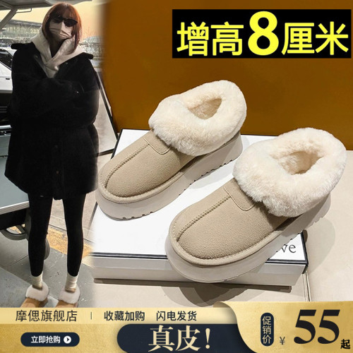 厚底內增高雪地靴女2026新款冬季加絨加厚外穿棉鞋保暖毛毛麵包鞋