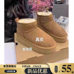 厚底雪地靴女皮毛一體2026新款冬季周冬雨同款加厚保暖麵包大棉鞋