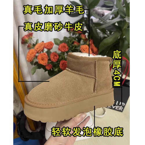 厚底雪地靴女皮毛一體2026新款冬季周冬雨同款加厚保暖麵包大棉鞋