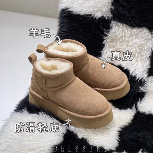 厚底雪地靴女皮毛一體2026新款冬季周冬雨同款加厚保暖麵包大棉鞋
