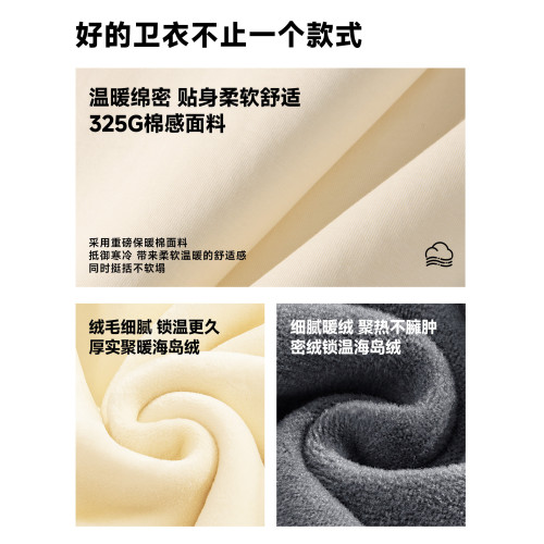 真維斯圓領衛衣男2026年春季新款青少年高街重磅潮牌情侶裝套頭衫