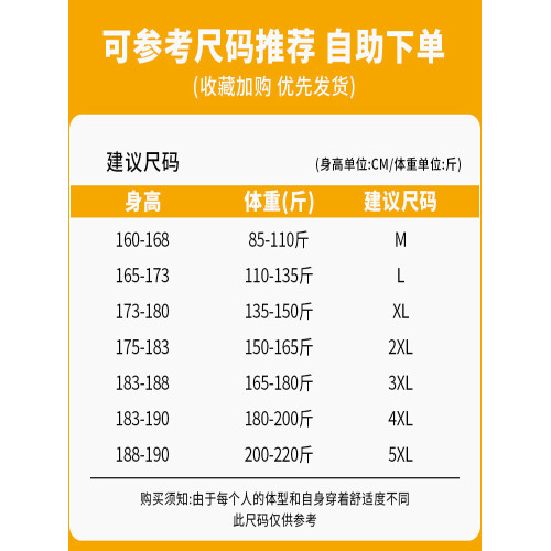 加絨加厚套頭圓領衛衣男純棉打底衫潮流百搭休閒長袖體恤寬鬆上衣