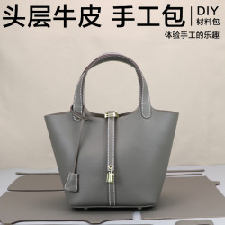 新款材料togo皮牛皮菜籃水桶包diy手工皮具材料包自製作女包