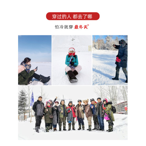 東北雪地靴男保暖黑色加絨加厚戶外高幫高筒防水防滑大碼棉鞋女士