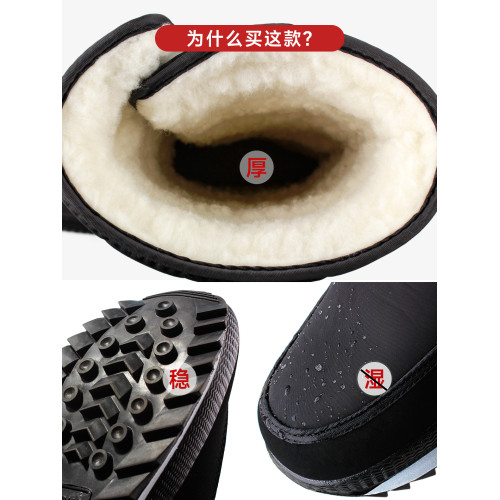 東北雪地靴男保暖黑色加絨加厚戶外高幫高筒防水防滑大碼棉鞋女士