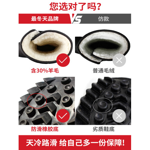 東北雪地靴男保暖黑色加絨加厚戶外高幫高筒防水防滑大碼棉鞋女士