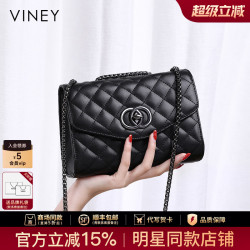 Viney包包2026新款包包女包鏈條包斜背高級感輕奢夏季真皮2025包