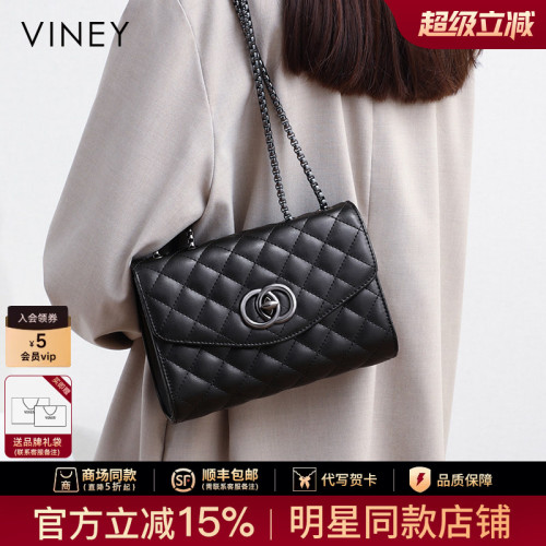 Viney包包2026新款包包女包鏈條包斜背高級感輕奢夏季真皮2025包