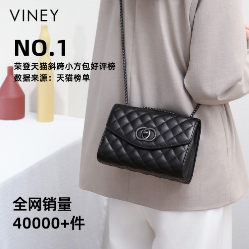 Viney包包2026新款包包女包鏈條包斜背高級感輕奢夏季真皮2025包