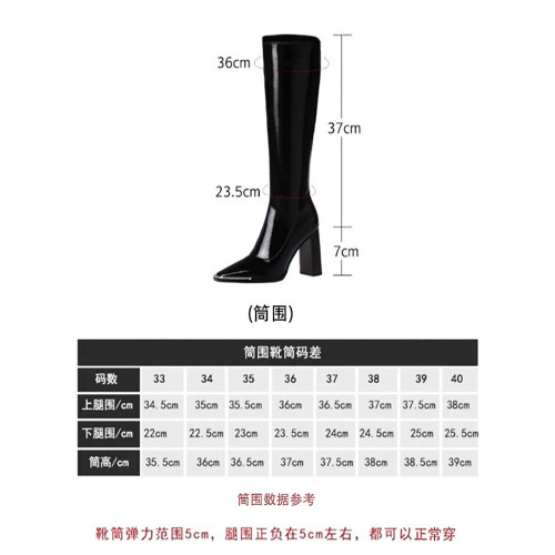 肯豆長靴女顯腿長2025秋冬粗跟瘦瘦靴騎士靴高跟小個子長筒皮靴