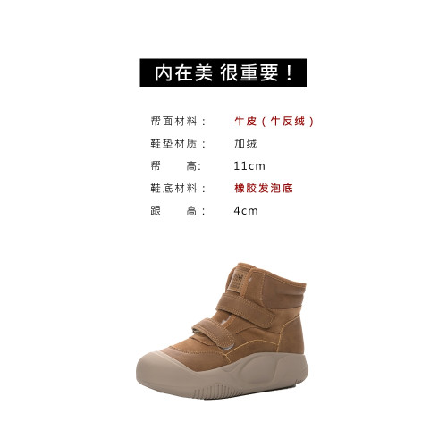牛皮厚底雪地靴女2026新款冬季加絨加厚棉靴休閒魔術貼高幫鞋短靴 牛皮厚底雪地靴女2026新款冬季加絨加厚棉靴休閒魔術貼高幫鞋短靴