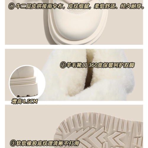 厚底白色毛毛防滑雪地靴子女短靴2026冬季新款加絨加厚東北大棉鞋