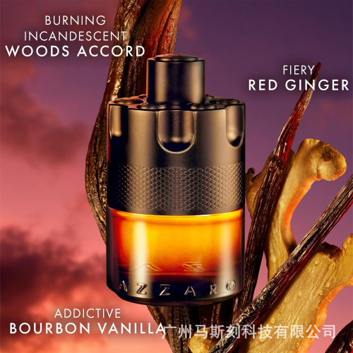 爆款阿莎羅MostWanted男士香水持久畱香通緝令爆款