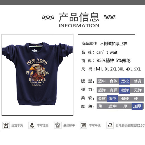 美式休閒鷹嘴印花 大碼圓領衛衣 男加絨秋冬潮牌深紫色打底衫