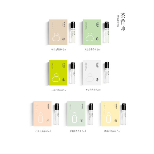 【旅行裝】茶香師香水所有小樣世界茶茶禪茶花茶清新持久畱香