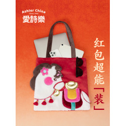 愛詩樂『好事來樂』單肩包大容量百搭通勤手提袋紅色喜慶馬年包袋