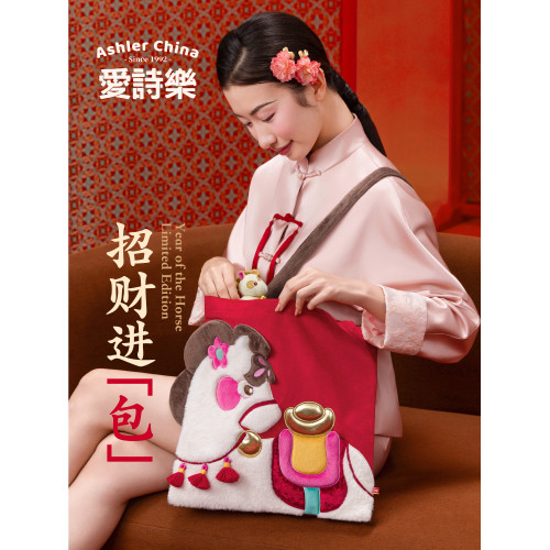 愛詩樂『好事來樂』單肩包大容量百搭通勤手提袋紅色喜慶馬年包袋 愛詩樂『好事來樂』單肩包大容量百搭通勤手提袋紅色喜慶馬年包袋