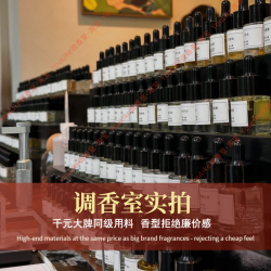 玉龍茶蘇州牡丹和風茉莉頤和青檀米蘭玫瑰平替香水香氛寄情紅摯愛