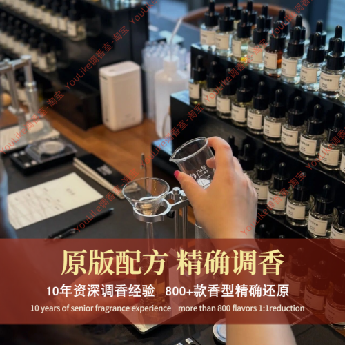 玉龍茶蘇州牡丹和風茉莉頤和青檀米蘭玫瑰平替香水香氛寄情紅摯愛 玉龍茶蘇州牡丹和風茉莉頤和青檀米蘭玫瑰平替香水香氛寄情紅摯愛