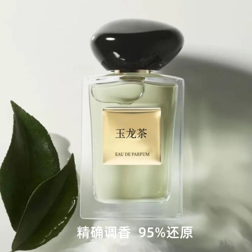 玉龍茶蘇州牡丹和風茉莉頤和青檀米蘭玫瑰平替香水香氛寄情紅摯愛 玉龍茶蘇州牡丹和風茉莉頤和青檀米蘭玫瑰平替香水香氛寄情紅摯愛