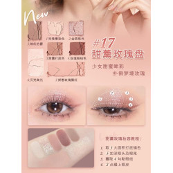 juduo橘朵眼影盤七巧盤大地色腮紅高光修容盤七色多功能盤原木盤