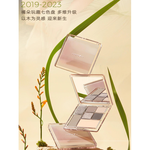 juduo橘朵眼影盤七巧盤大地色腮紅高光修容盤七色多功能盤原木盤