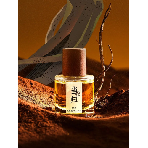 黑爪「茶香雅集」香水中性持久茶香淡香畱香清新國風自然系列