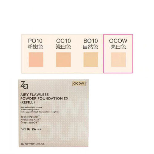 za姬芮靈透晶妍粉餅粉芯8gEX遮瑕定妝粉OCOW OC10 za姬芮靈透晶妍粉餅粉芯8gEX遮瑕定妝粉OCOW OC10