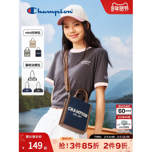 Champion冠軍單肩手提包腋下包法棍包單肩包男女情侶外出潮流