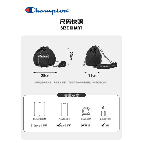 champion冠軍新款大容量斜後後背包軟糯尼龍包男女輕戶外運動春夏