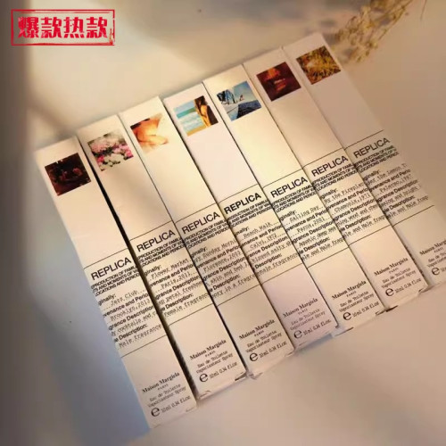 梅森馬吉拉慵懶周末溫暖壁爐航行物語爵士酒廊梧葉秋聲香水小樣