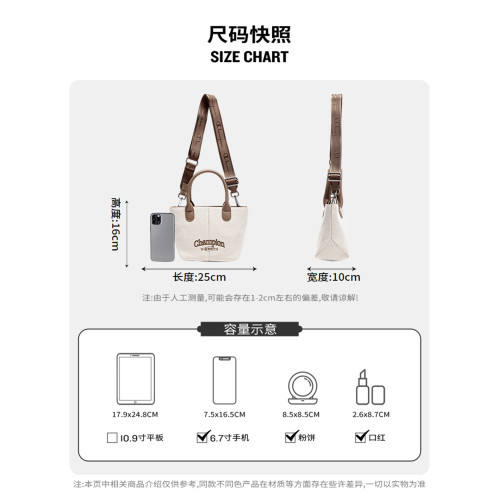 champion冠軍25秋冬新款布丁子母包手提斜後後背包可愛輕便女生逛街小 champion冠軍25秋冬新款布丁子母包手提斜後後背包可愛輕便女生逛街小