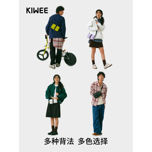 KIWEE未行原創迷你三角包單肩男女胸包斜後後背包腰包輕便騎行郵差包