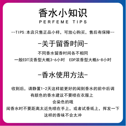 TF湯姆福特海洋烏木真棒失落櫻桃落木飛霞荊棘玫瑰淡香水小樣